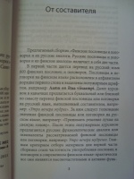 Изображение отзыва