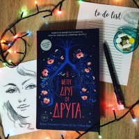 Книга: "В метре друг от друга" - Липпинкотт, Дотри, Иаконис. Купить ...
