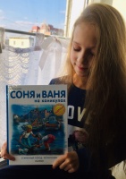 Изображение отзыва