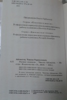 Изображение отзыва