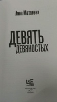 Изображение отзыва