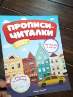 Изображение отзыва