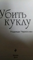 Изображение отзыва