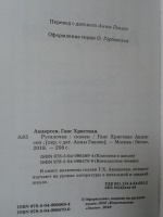 Изображение отзыва
