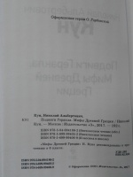 Изображение отзыва