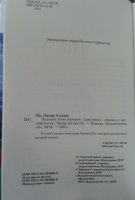 Изображение отзыва