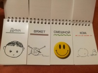 Изображение отзыва