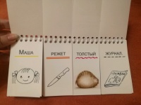 Изображение отзыва