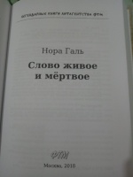 Изображение отзыва