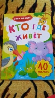 Изображение отзыва