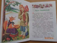 Изображение отзыва