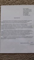Изображение отзыва