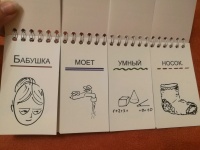 Изображение отзыва