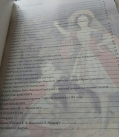 Изображение отзыва