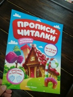 Изображение отзыва