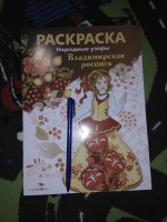 Изображение отзыва