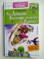 Изображение отзыва