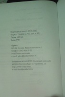 Изображение отзыва