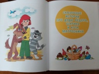 Изображение отзыва