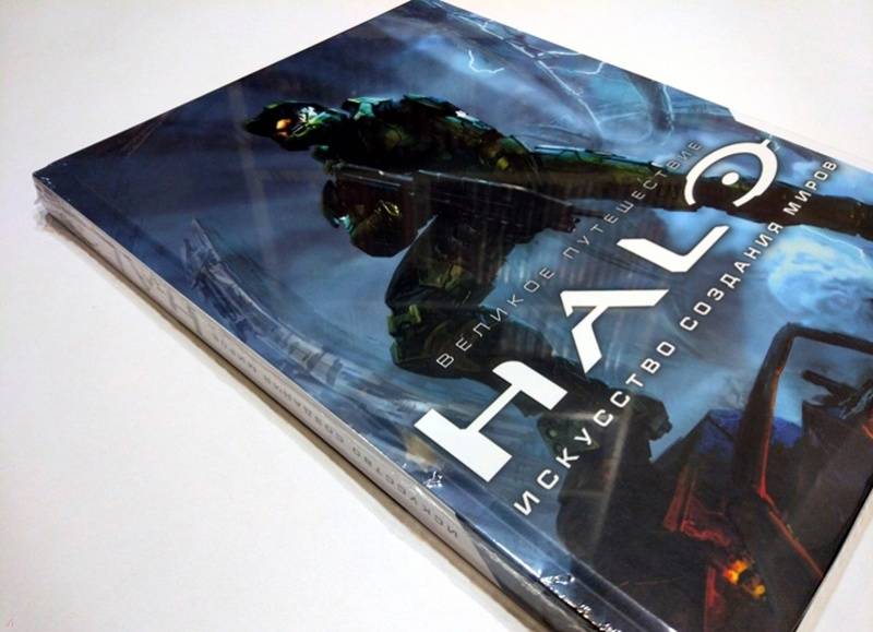 Halo книги в каком порядке читать