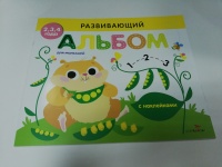 Изображение отзыва