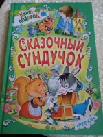Изображение отзыва