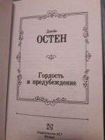 Изображение отзыва