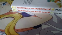 Изображение отзыва