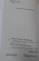 Изображение отзыва