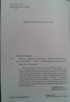 Изображение отзыва