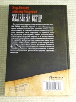 Изображение отзыва