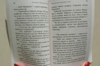 Изображение отзыва