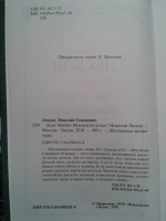Изображение отзыва