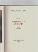 Изображение отзыва