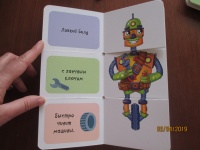 Изображение отзыва