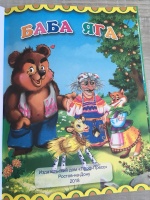 Изображение отзыва