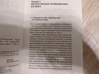Изображение отзыва