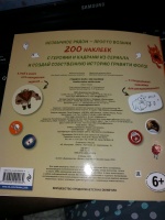 Изображение отзыва