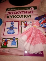 Изображение отзыва
