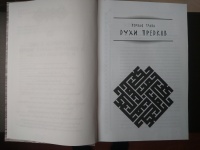 Изображение отзыва