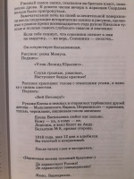 Изображение отзыва