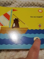 Изображение отзыва