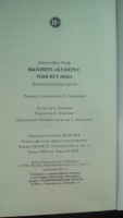 Изображение отзыва