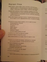 Изображение отзыва