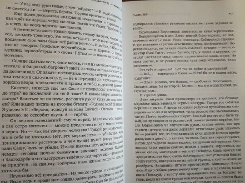 На книжной полке помещается 30 томов