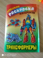 Изображение отзыва