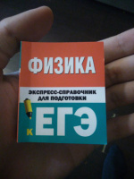 Изображение отзыва