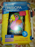 Изображение отзыва