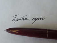 Изображение отзыва