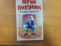 Изображение отзыва
